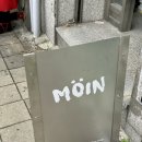 수원 행궁동 신상 카페 아메리카노 딱 내 스타일이었던, 모인(MOIN)