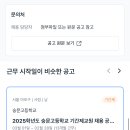 서인천고등학교 이미지