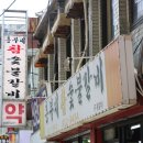 흥부네숯불갈비 이미지