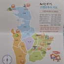 시의회 화장실 | 충남 서산시 9경 여행(가볼 만한 곳)으로 추억 남기고 선물까지 받는 종이 스탬프 투어 참가 후기