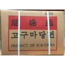 유한식당 이미지