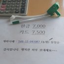 도고내식당 이미지