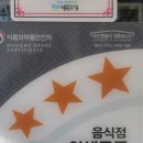 수목은갈치한정식 이미지