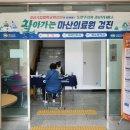 거창서비스센타 이미지