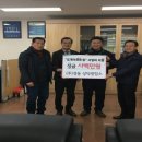㈜경동 이미지