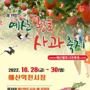 예산-19 이미지