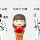 경희대 스마트 태권도장 이미지