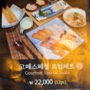 고메스시 이미지