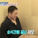왁스온