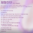 비비드안경 | [비비드강]가을뮤트 남자/ 주차가능한 1:1 전문 홍대퍼스널컬러 진단 후기