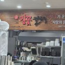 밀꽃칼국수