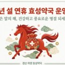 효성약국 이미지