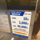 진주 세란병원 건강검진 후기