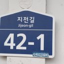 청산칼국수