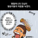 만찐두빵