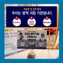 진내과의원