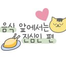 시오도메삼막점 이미지