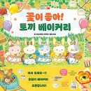 몽글베이커리