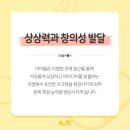 내가 그리는 미술세상 이미지
