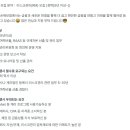 신한이지손해보험(주) 리스크관리(RM) 모집 (경력(5년 이상~)) (~11/1) 이미지