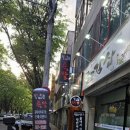 철없는족발 이미지