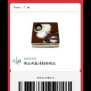 파리바게뜨파주 이미지
