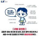 감다살 LS증권 근황 이미지