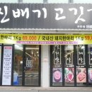 우만3거리 이미지
