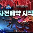 강철TV 이미지