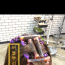 팡팡미용재료 이미지