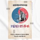 원팀재활의학과의원 이미지