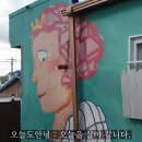포항여행 : 동백이가 살던 옹산 놀러가기~~~