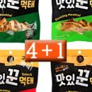 먹태집 이미지