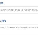 이데아성형외과의원 이미지