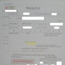 제원자동차공업사 이미지