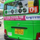 종합운동장6(국민체육센터앞) 이미지