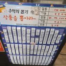 범물역 이미지