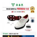 슈올즈구로 이미지