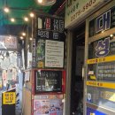 세운식당 | 세운상가 대성식당 종로3가 낙곱새 맛집 내돈내산 후기