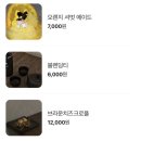 런오브더밀 - 광산구 산월로3번길 7 | 런오브더밀