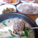 소하리순대국 이미지