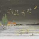 페브 이미지