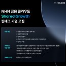 (주)케이티클라우드 - 8487 | (주)케이티클라우드