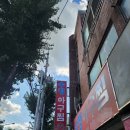 내동노래연습장 이미지