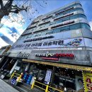 아이엠미술학원 | [서울 목동 입시학원 추천] 아이엠미술학원 아이엠미술학원, 혁신적인 교육 시스템