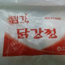 김가닭강정 이미지
