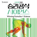 중앙스포츠 이미지