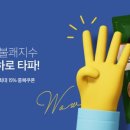 간식마켓 이미지