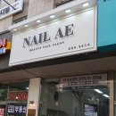 미리네일 이미지