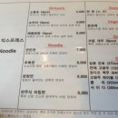 쮸즈딤섬익스프레스 이미지